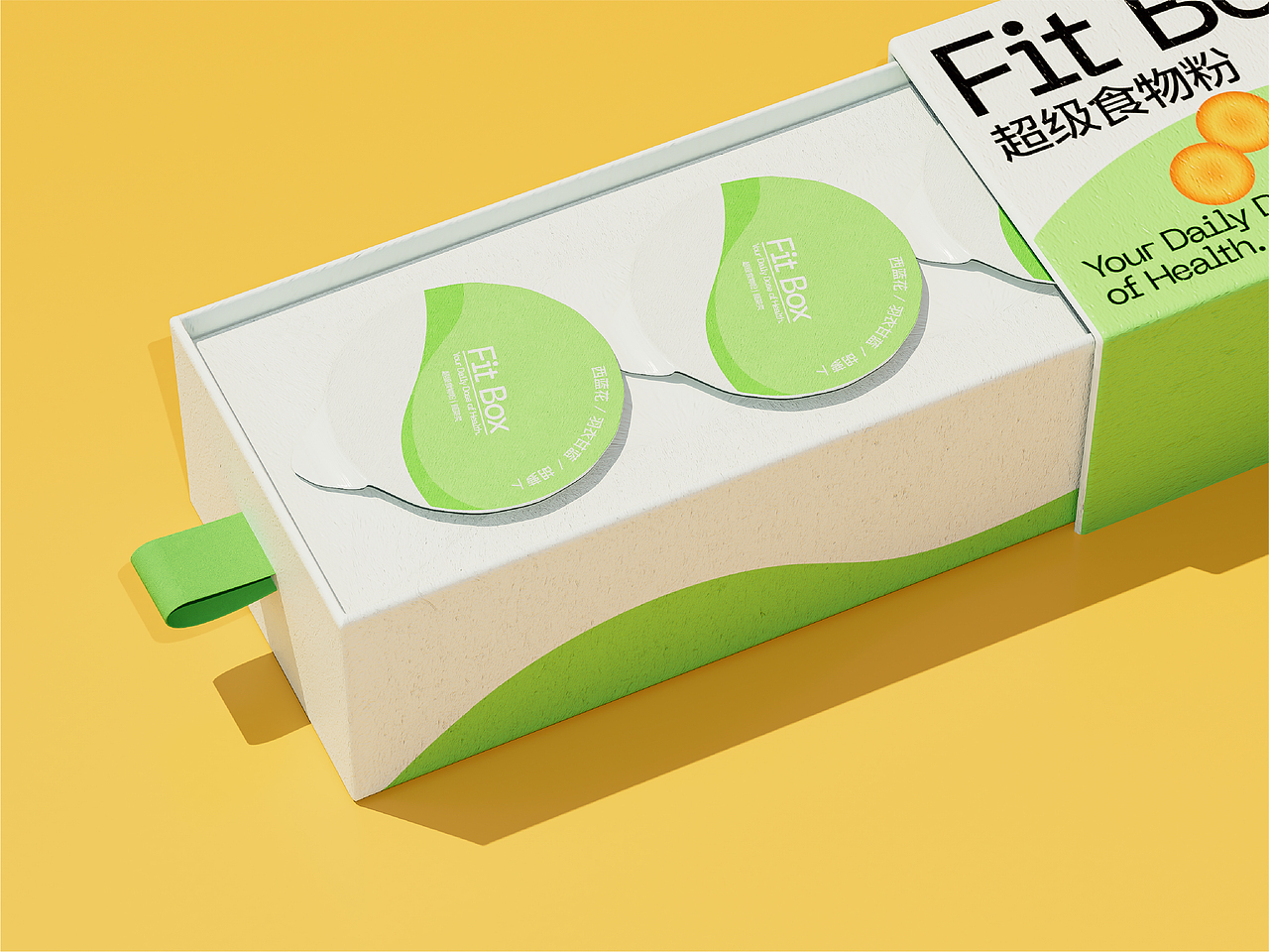 FIT BOX超级食物粉品牌】包装设计