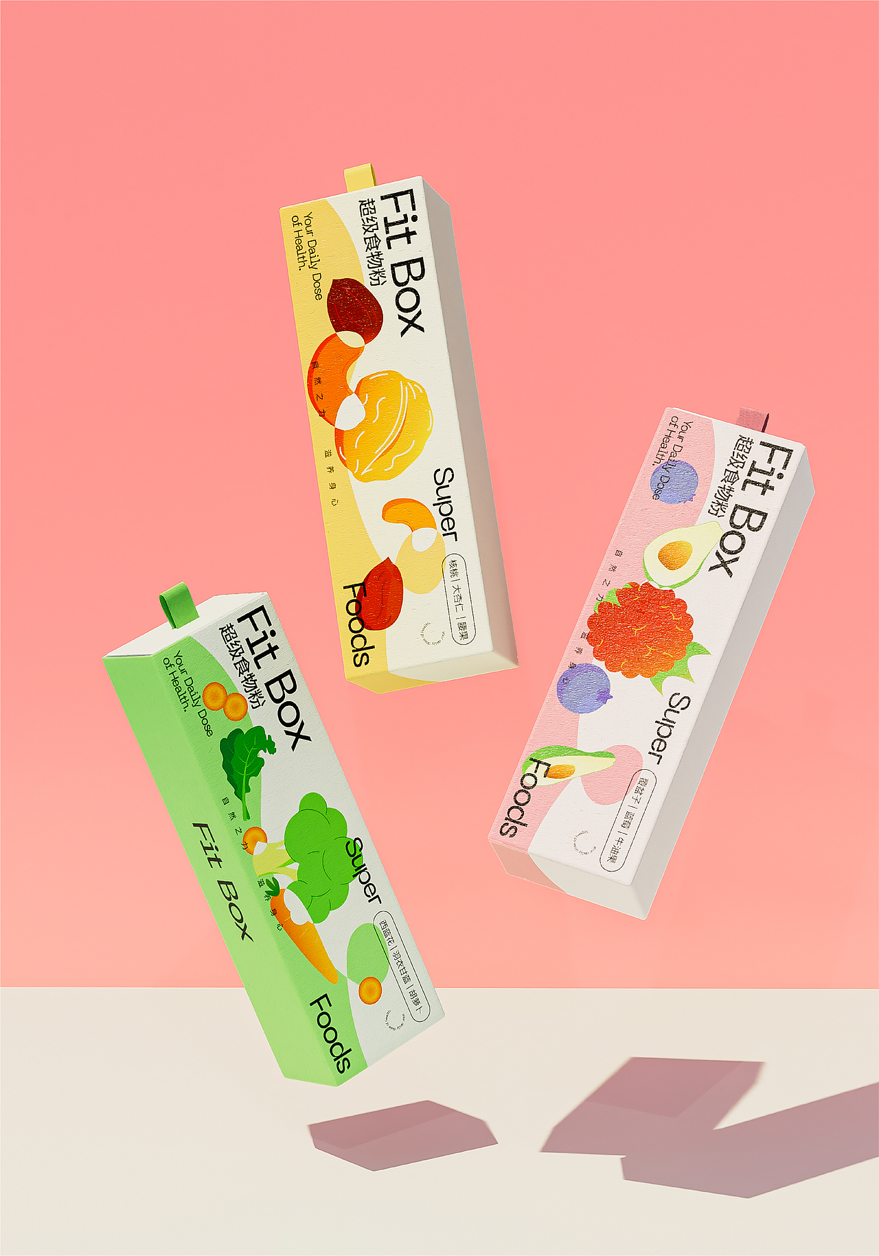 FIT BOX超级食物粉品牌】包装设计