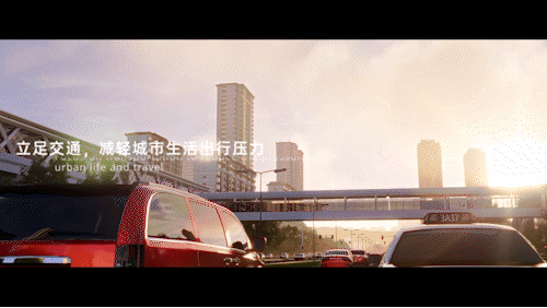 金华轨道交通TOD概念动画