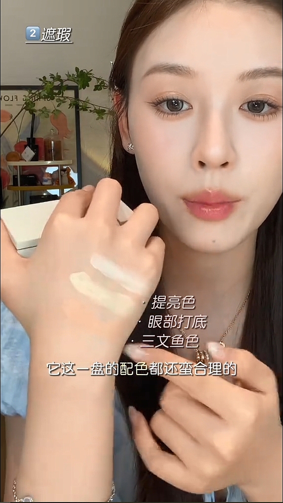 化妆品短视频