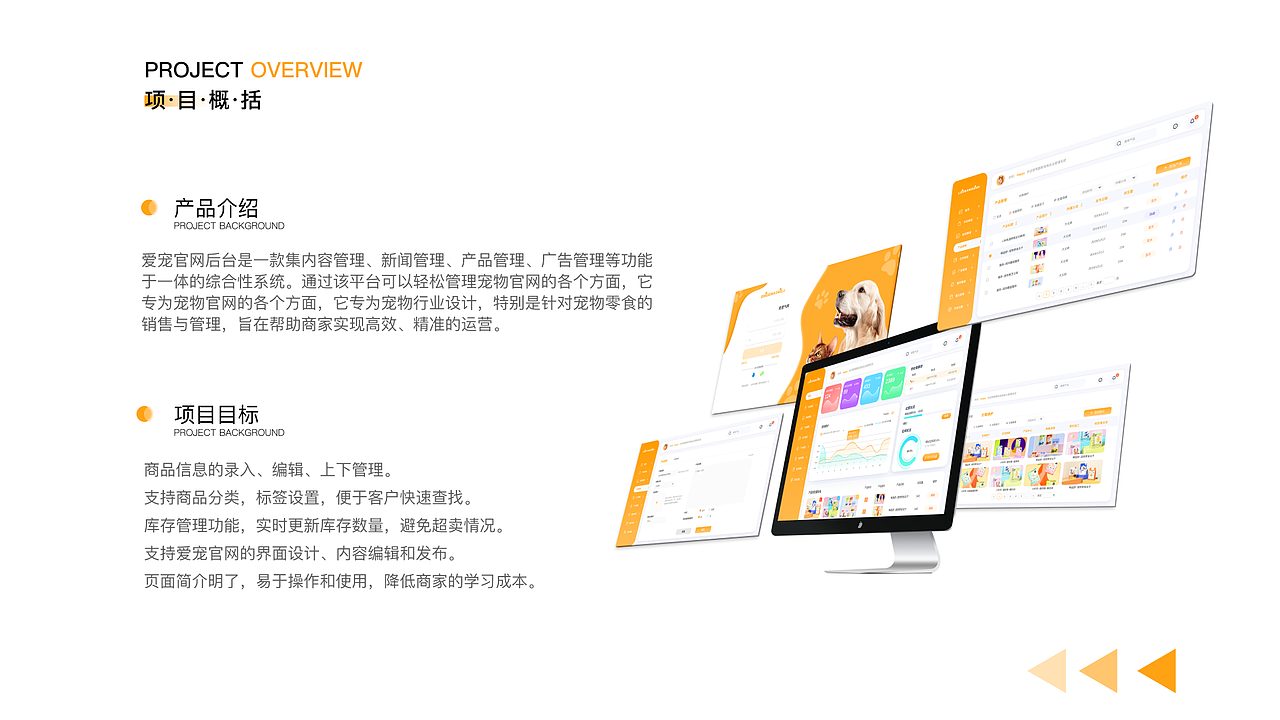 LOVEAROUND官网后台