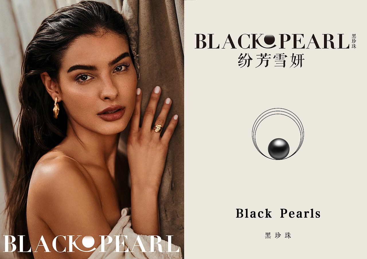 品牌门店VI设计丨芬芳雪研门店设计