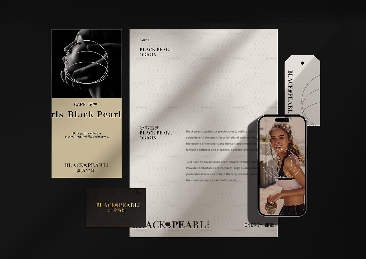 品牌门店VI设计丨芬芳雪研门店设计