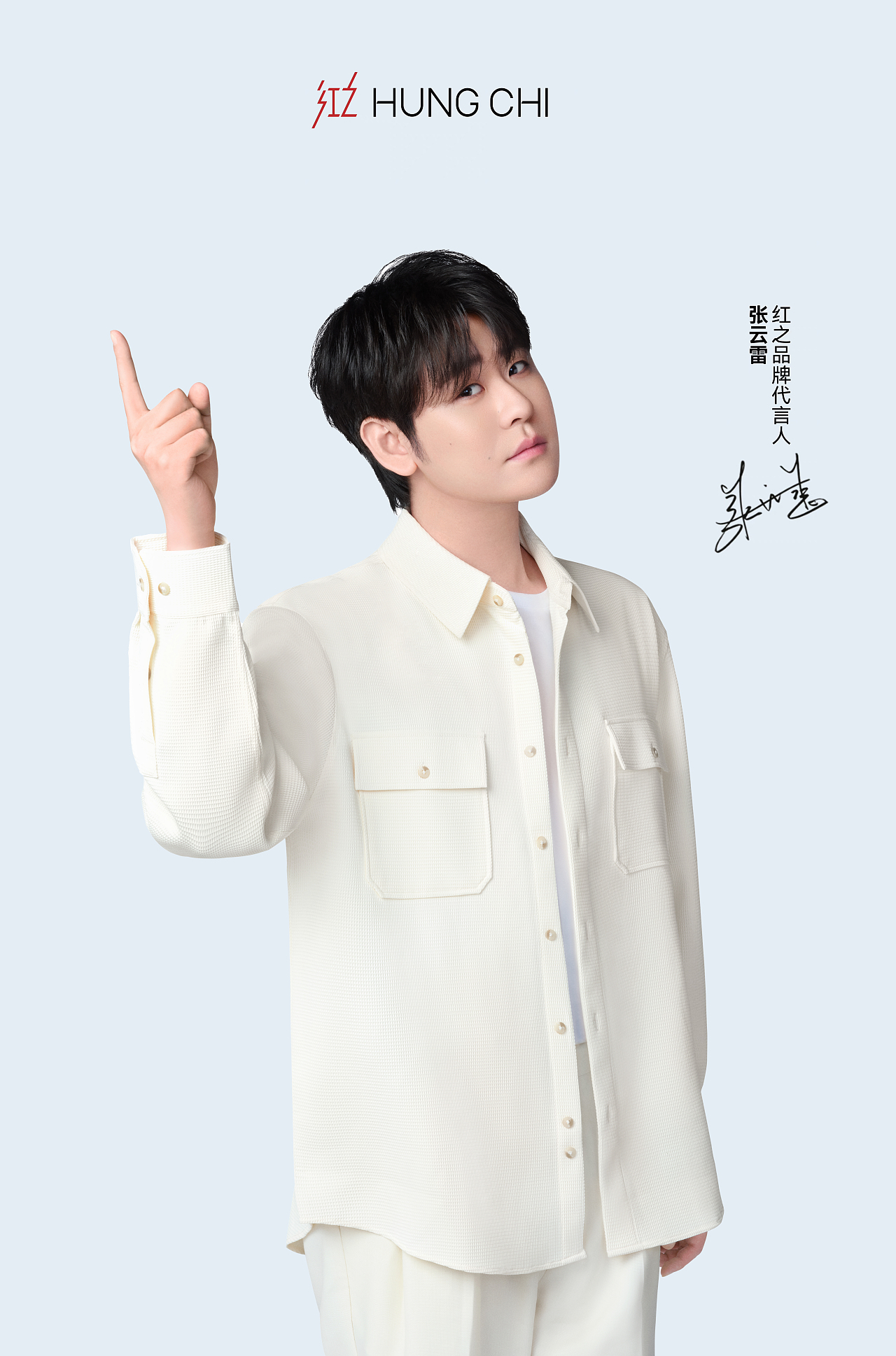 张云雷x红之（图ZMzc0NjE4Nzg4） - 时尚/艺术摄影 - 站酷设计师张尉尉原创素材 - 站酷ZCOOL