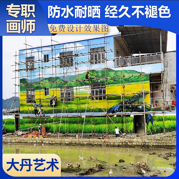 墙绘价格表 乡村墙绘 墙绘文化墙 文化墙墙绘 兄弟墙绘