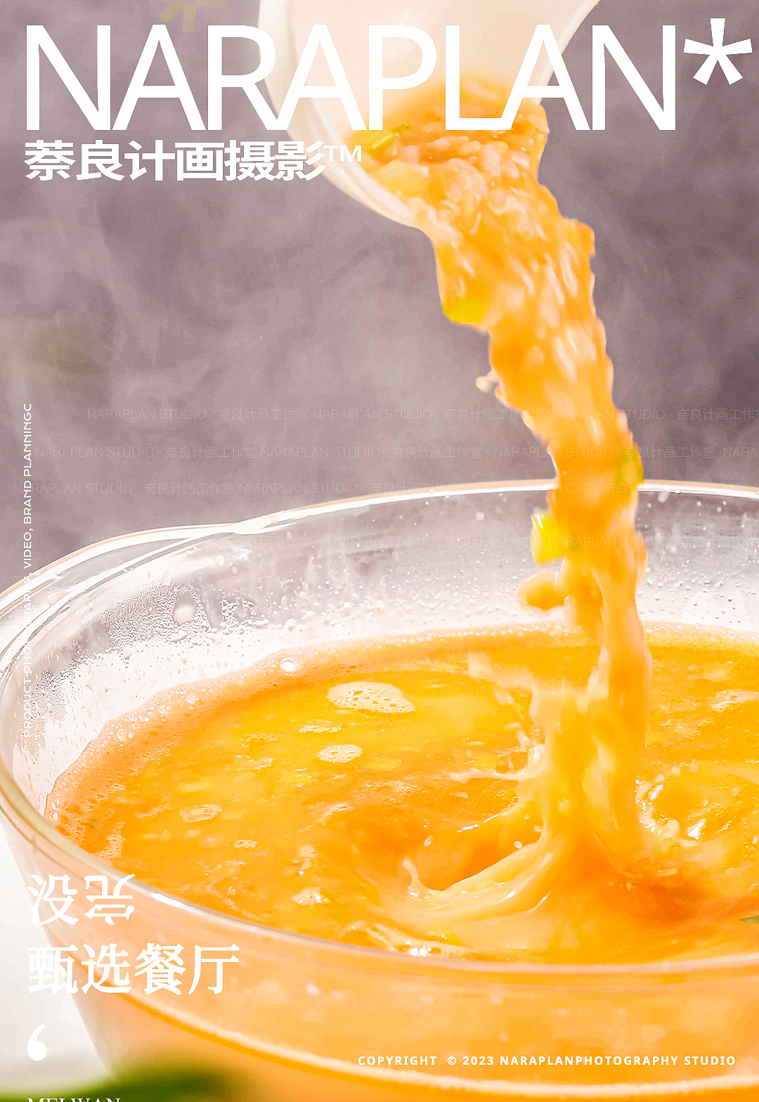 金华美食摄影 | 没完甄选餐厅（图ZMzc0NjIwMzUy） - 美食摄影 - 站酷设计师萘良美食摄影原创素材 - 站酷ZCOOL