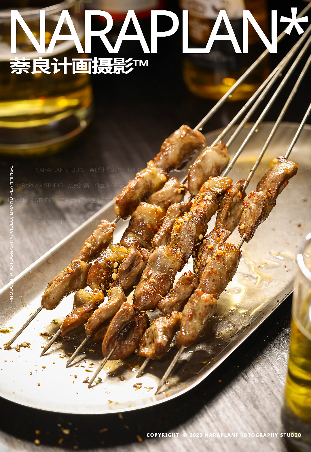 金华美食摄影 | 烧烤 烤串啤酒（图ZMzc0NjIxMjY4） - 美食摄影 - 站酷设计师萘良美食摄影原创素材 - 站酷ZCOOL