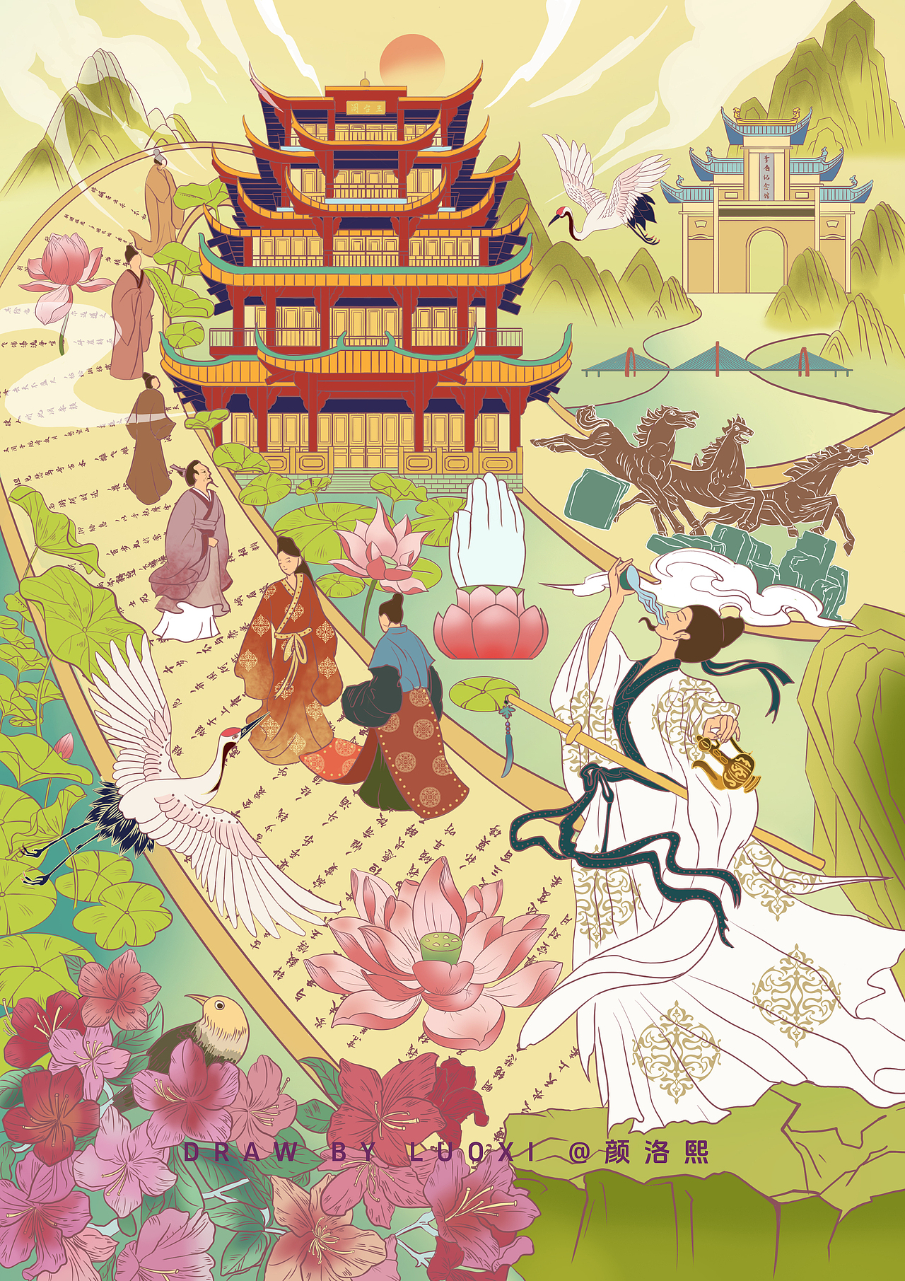 国潮插画 | 城市印象——马鞍山