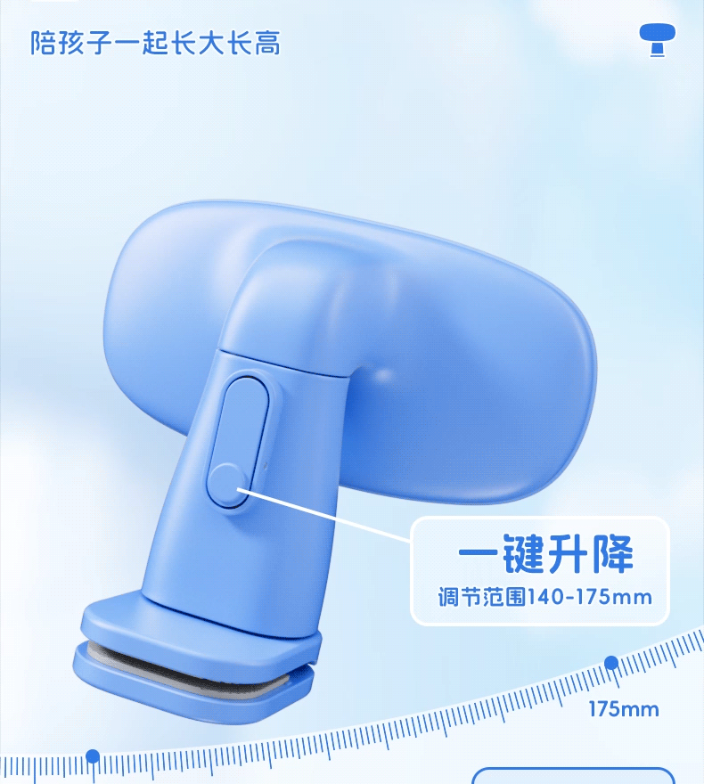 奶油皮坐次矫正器详情页-三维建模渲染