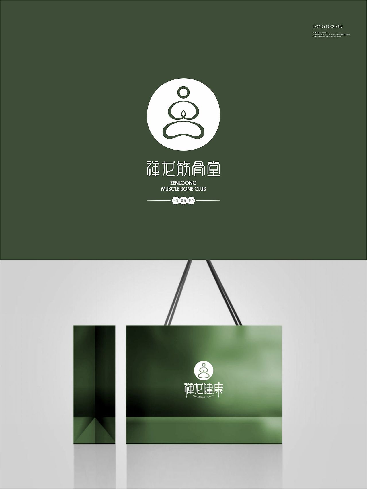 品牌logo合集，中国风+国际范+卡通（图ZMzc0NjI0NDEy） - Logo - 站酷设计师问吾设计工作室原创素材 - 站酷ZCOOL