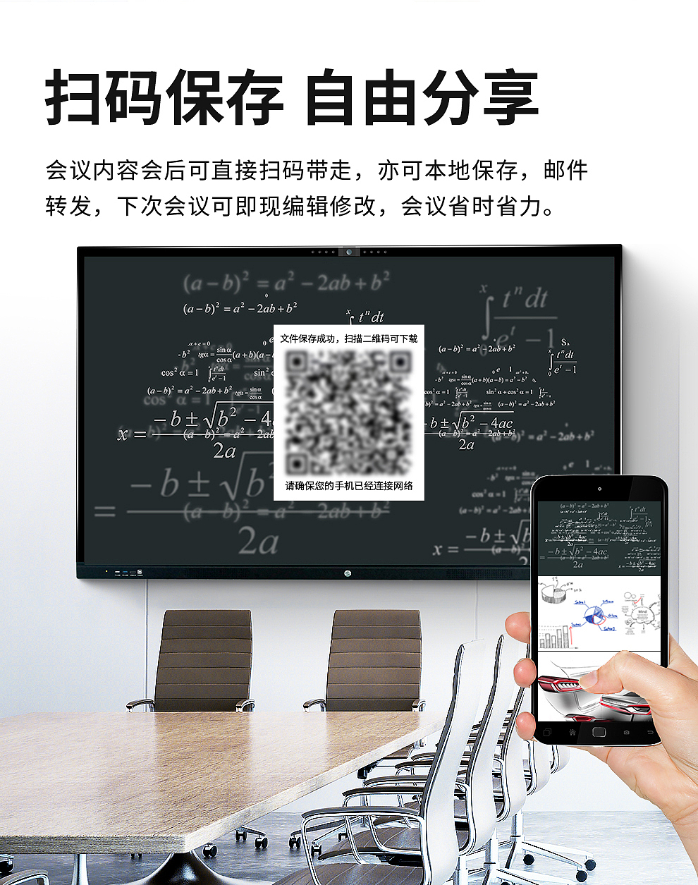 电商京东日常活动产品主图详情页