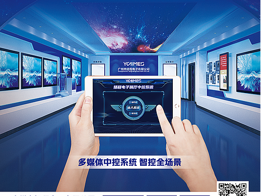 日常平面物料活动海报宣传单