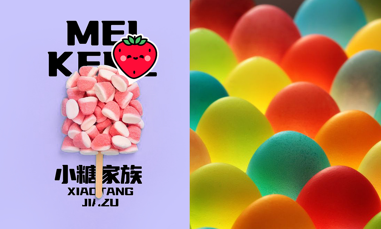 品牌 | IP 设计 | 小糖家族 | XIAOTANG FAMILY