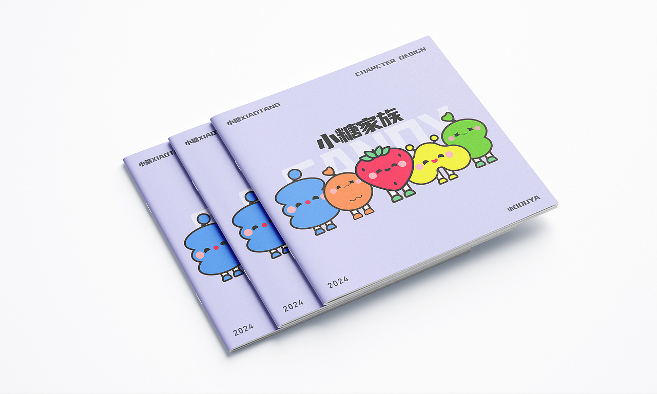 品牌 | IP 设计 | 小糖家族 | XIAOTANG FAMILY