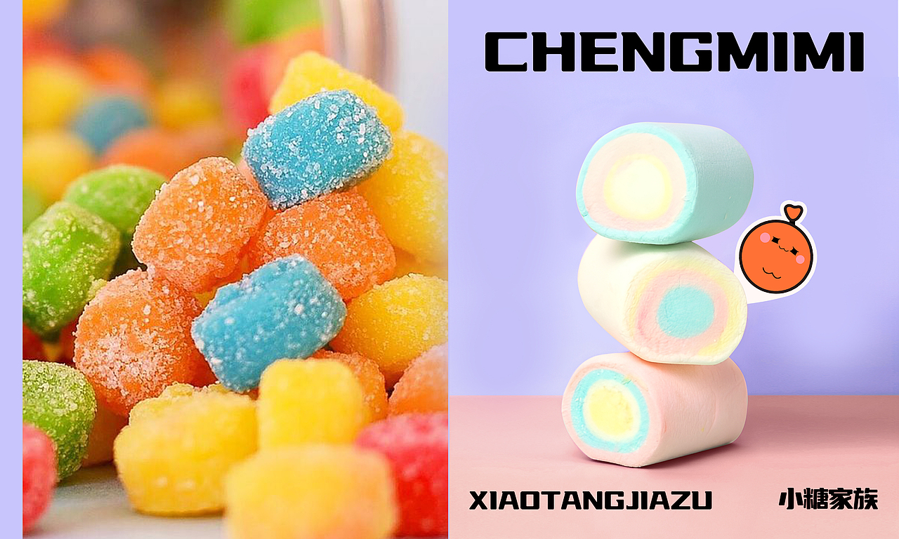 品牌 | IP 设计 | 小糖家族 | XIAOTANG FAMILY