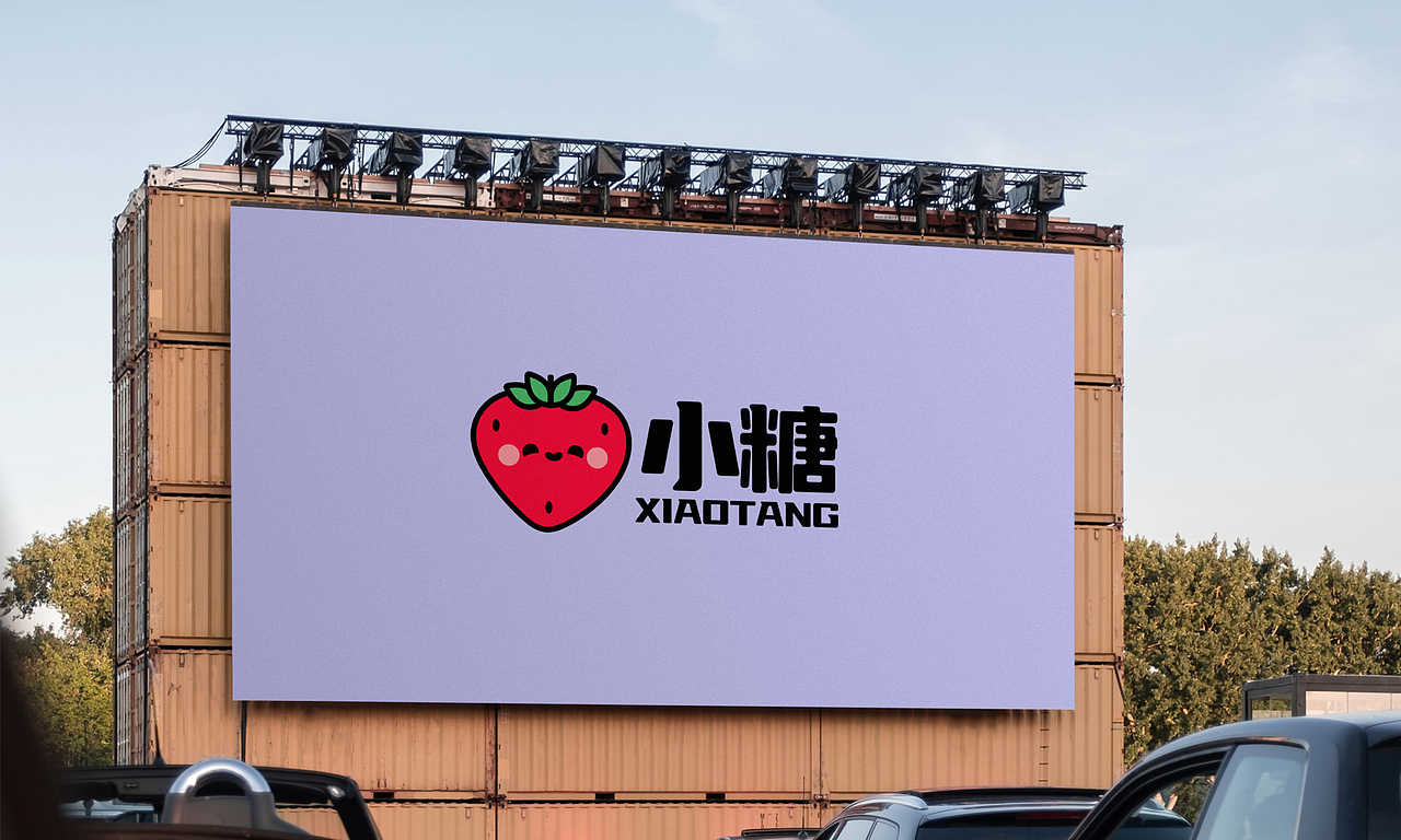 品牌 | IP 设计 | 小糖家族 | XIAOTANG FAMILY