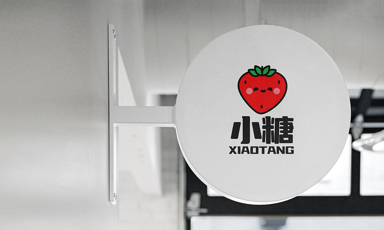 品牌 | IP 设计 | 小糖家族 | XIAOTANG FAMILY