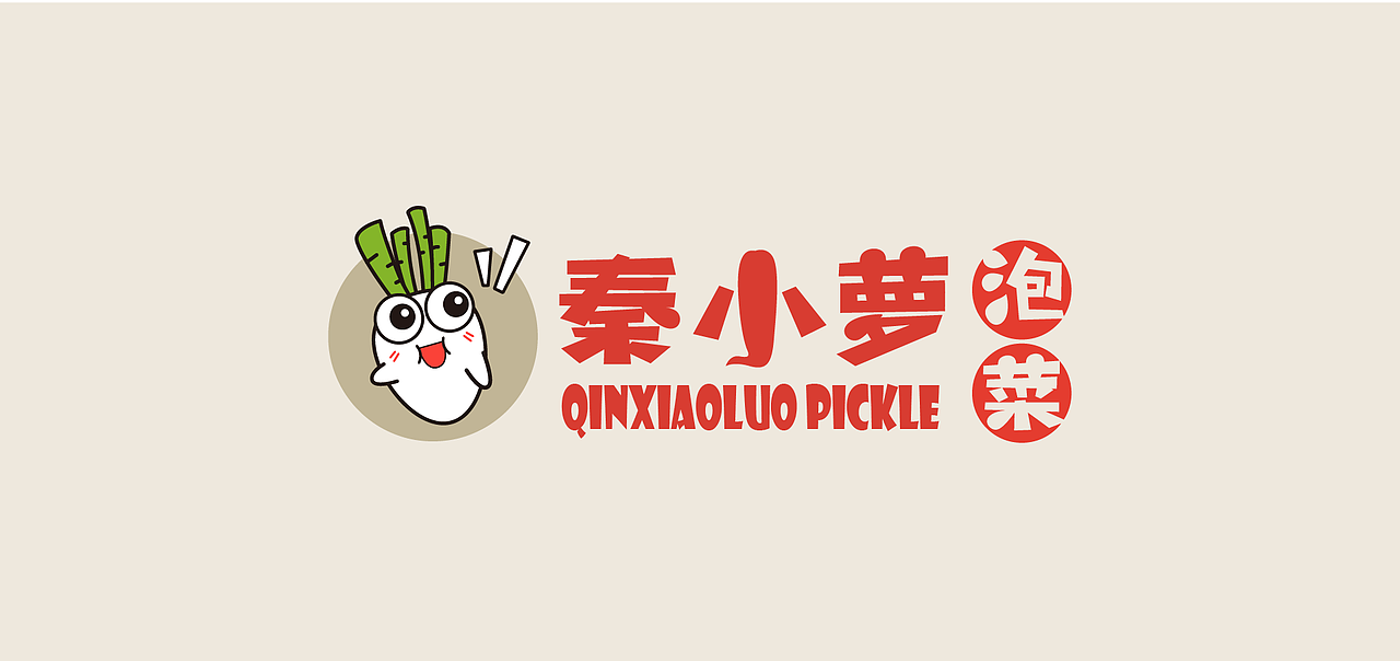 佐就 × 秦小萝 | 品牌升级重构，和秦小罗做颗好泡菜（图ZMzc0NjI2OTQ0） - 品牌 - 站酷设计师佐就原创素材 - 站酷ZCOOL