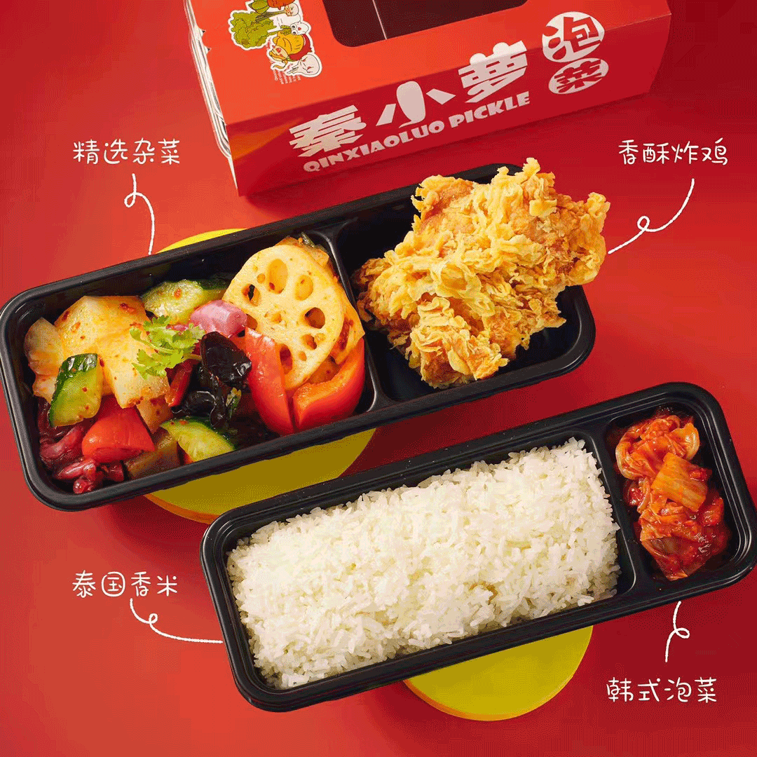 佐就 × 秦小萝 | 品牌升级重构，和秦小罗做颗好泡菜（图ZMzc0NjI3MTcy） - 品牌 - 站酷设计师佐就原创素材 - 站酷ZCOOL