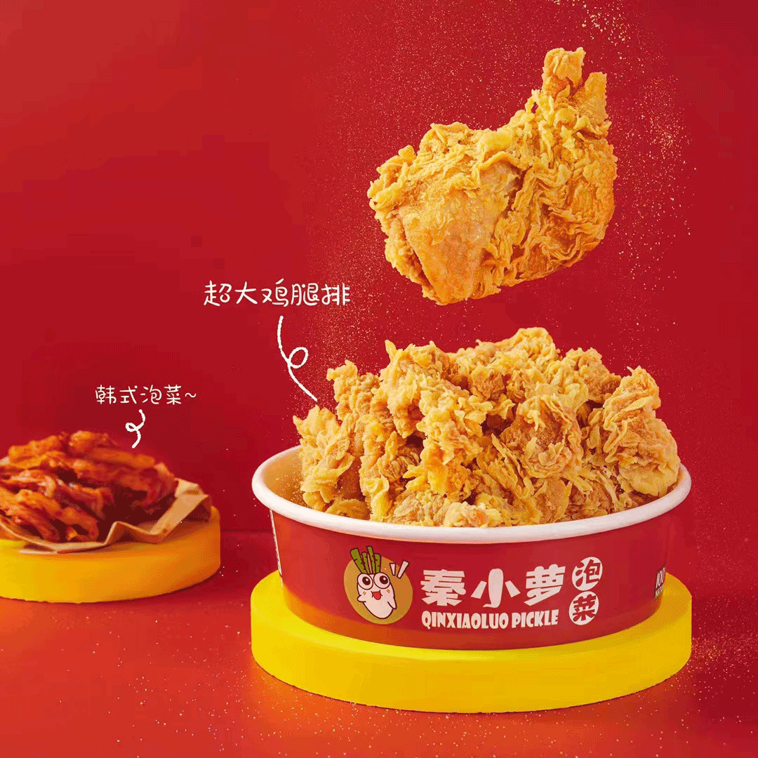 佐就 × 秦小萝 | 品牌升级重构，和秦小罗做颗好泡菜（图ZMzc0NjI3MTY4） - 品牌 - 站酷设计师佐就原创素材 - 站酷ZCOOL