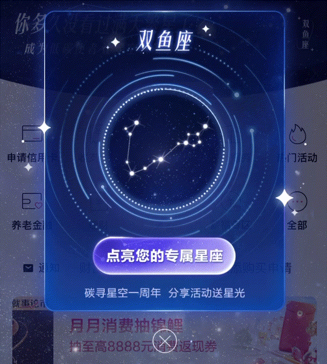 招商银行