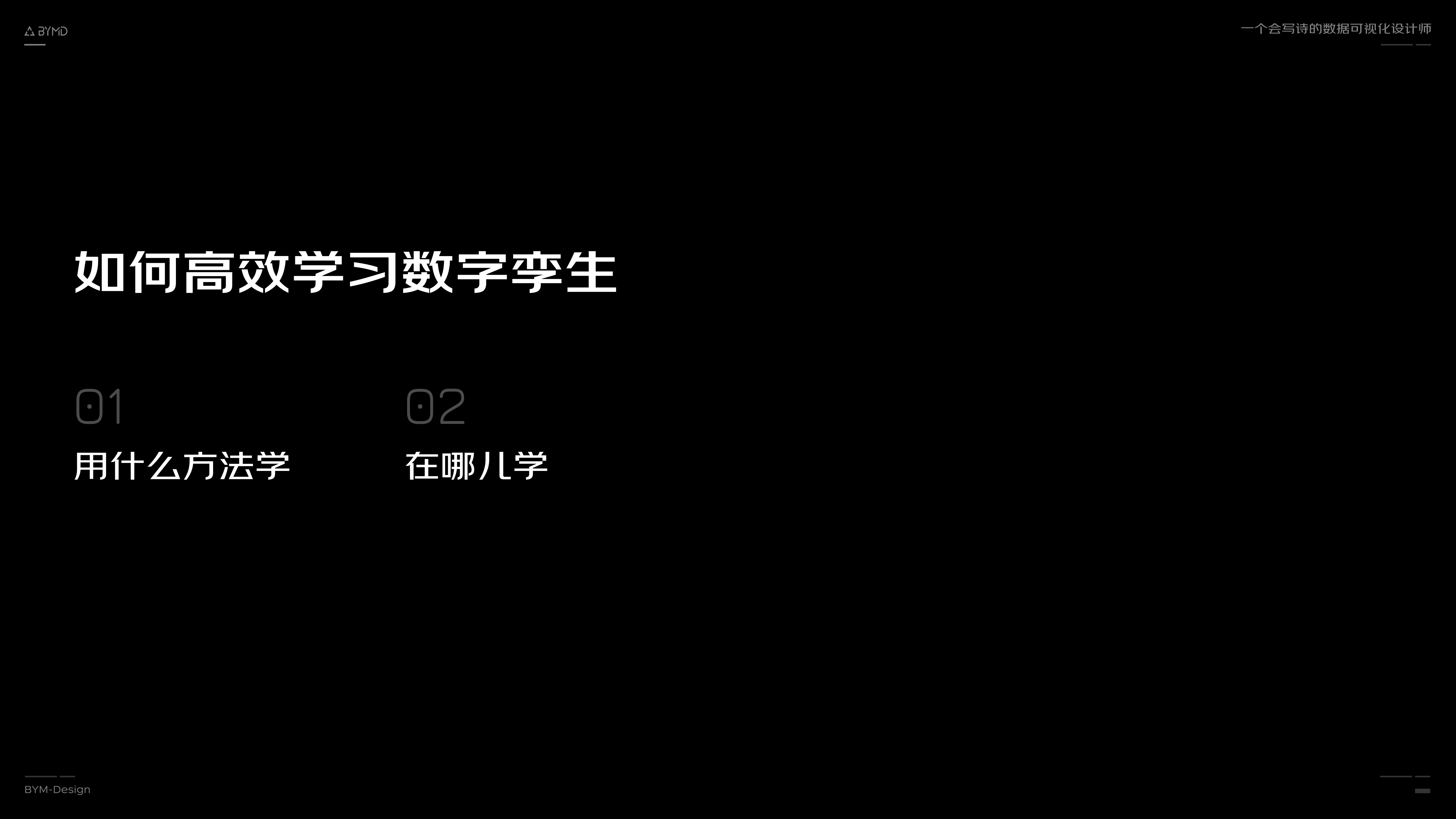 详解数字孪生技术在可视化项目中的应用