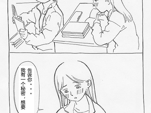 守口如瓶