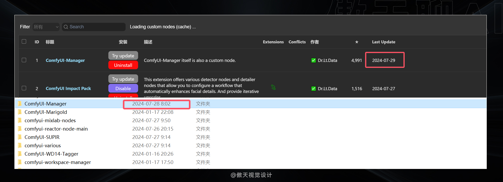 从根本解决:史上最全的Comfyui 报错汇总合集(图ZMTQ4NjcxMzI=) - 教程 - 站酷设计师傲天视觉设计原创素材 - 站酷ZCOOL
