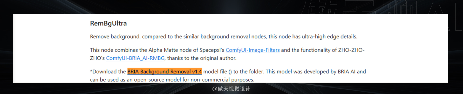 从根本解决:史上最全的Comfyui 报错汇总合集(图ZMTQ4NjcxNDA=) - 教程 - 站酷设计师傲天视觉设计原创素材 - 站酷ZCOOL