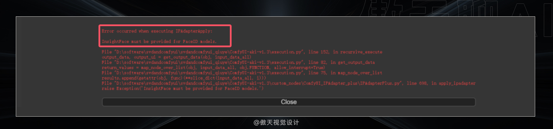 从根本解决:史上最全的Comfyui 报错汇总合集(图ZMTQ4NjcxNTI=) - 教程 - 站酷设计师傲天视觉设计原创素材 - 站酷ZCOOL