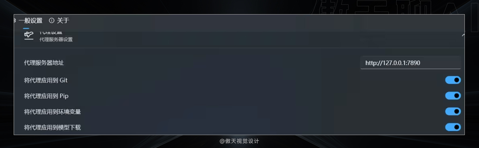 从根本解决:史上最全的Comfyui 报错汇总合集(图ZMTQ4NjcxOTY=) - 教程 - 站酷设计师傲天视觉设计原创素材 - 站酷ZCOOL