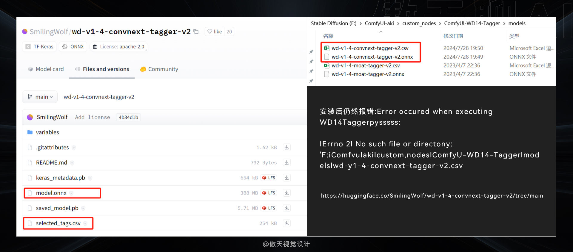 从根本解决:史上最全的Comfyui 报错汇总合集(图ZMTQ4NjcyMTY=) - 教程 - 站酷设计师傲天视觉设计原创素材 - 站酷ZCOOL