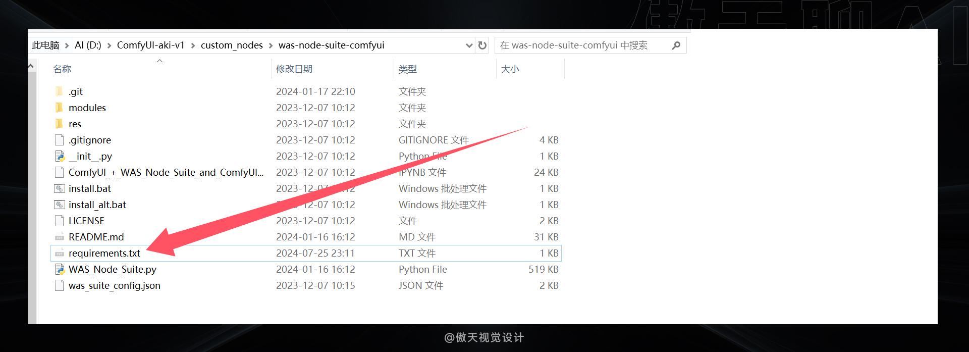从根本解决:史上最全的Comfyui 报错汇总合集(图ZMTQ4NjcyMjQ=) - 教程 - 站酷设计师傲天视觉设计原创素材 - 站酷ZCOOL