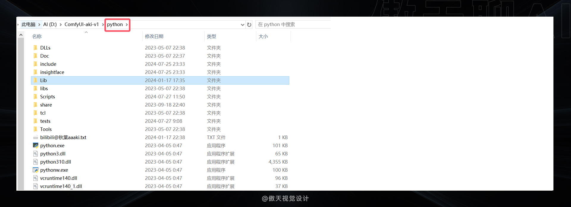 从根本解决:史上最全的Comfyui 报错汇总合集(图ZMTQ4NjcyMzI=) - 教程 - 站酷设计师傲天视觉设计原创素材 - 站酷ZCOOL