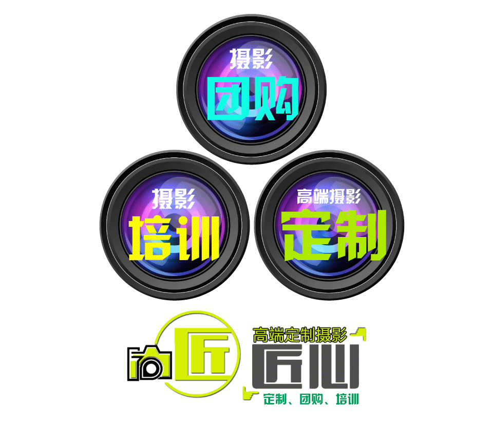 寻找项目合伙人摄影 书画 音乐 大健康培训合伙人