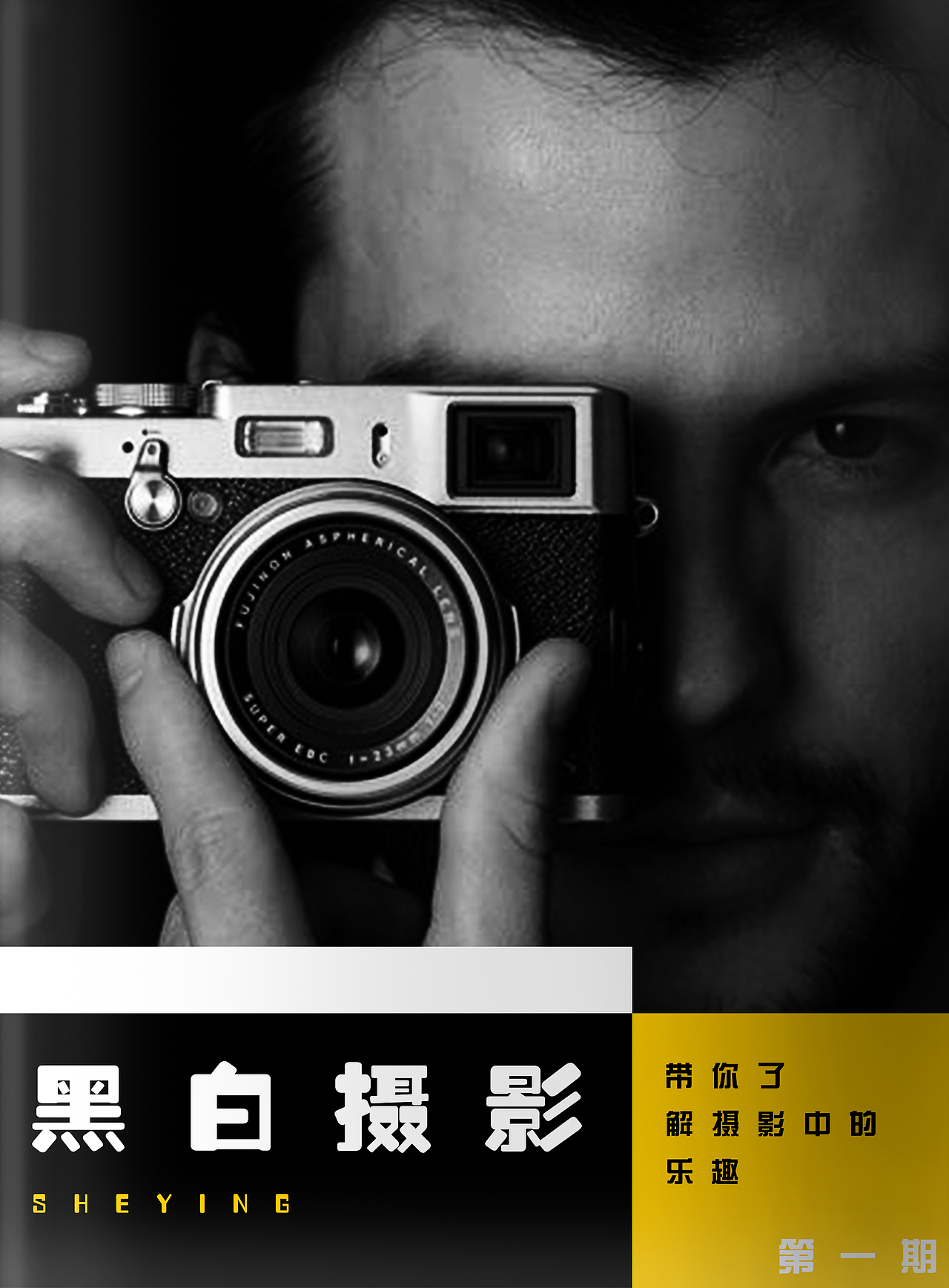 杂志图文编辑（图ZMzc0NjM1Mjky） - 书籍/画册 - 站酷设计师玉珂原创素材 - 站酷ZCOOL