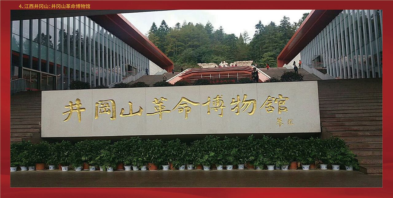 建党百年纪念（插画海报、党史折页、建党画册）（图ZMzc0NjM2NTI4） - 海报 - 站酷设计师玉珂原创素材 - 站酷ZCOOL