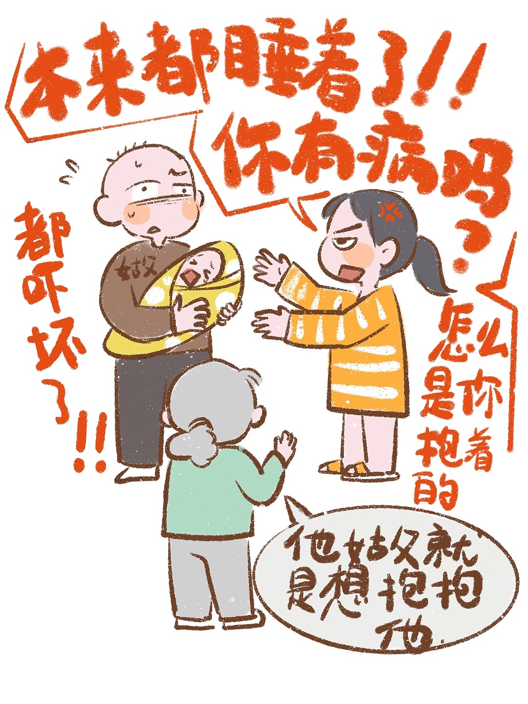 3个月大的记忆也能成为童年阴影!!