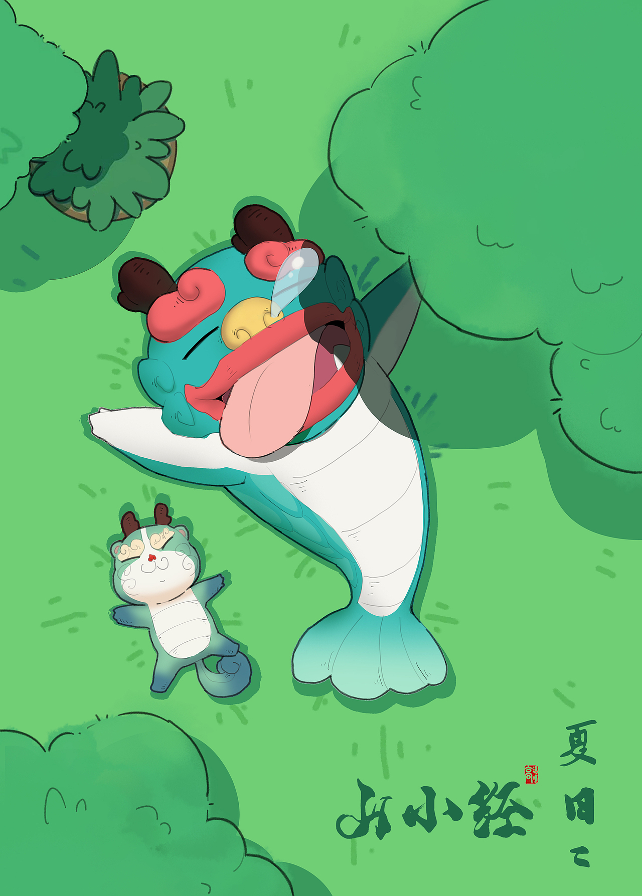 山小经系列 夏日（二）（图ZMzc0NjM3OTI4） - 单幅漫画 - 站酷设计师萨满先生原创素材 - 站酷ZCOOL