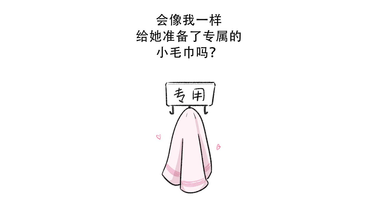 我的伙伴，离开了我（图ZMzc0NjM4NDY0） - 短篇/格漫 - 站酷设计师原来是大太阳啊原创素材 - 站酷ZCOOL