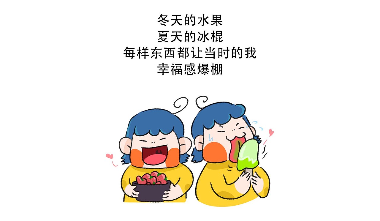 我的伙伴，离开了我（图ZMzc0NjM4NDEy） - 短篇/格漫 - 站酷设计师原来是大太阳啊原创素材 - 站酷ZCOOL