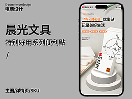 手机壳