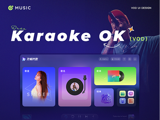 （作品）VOD system