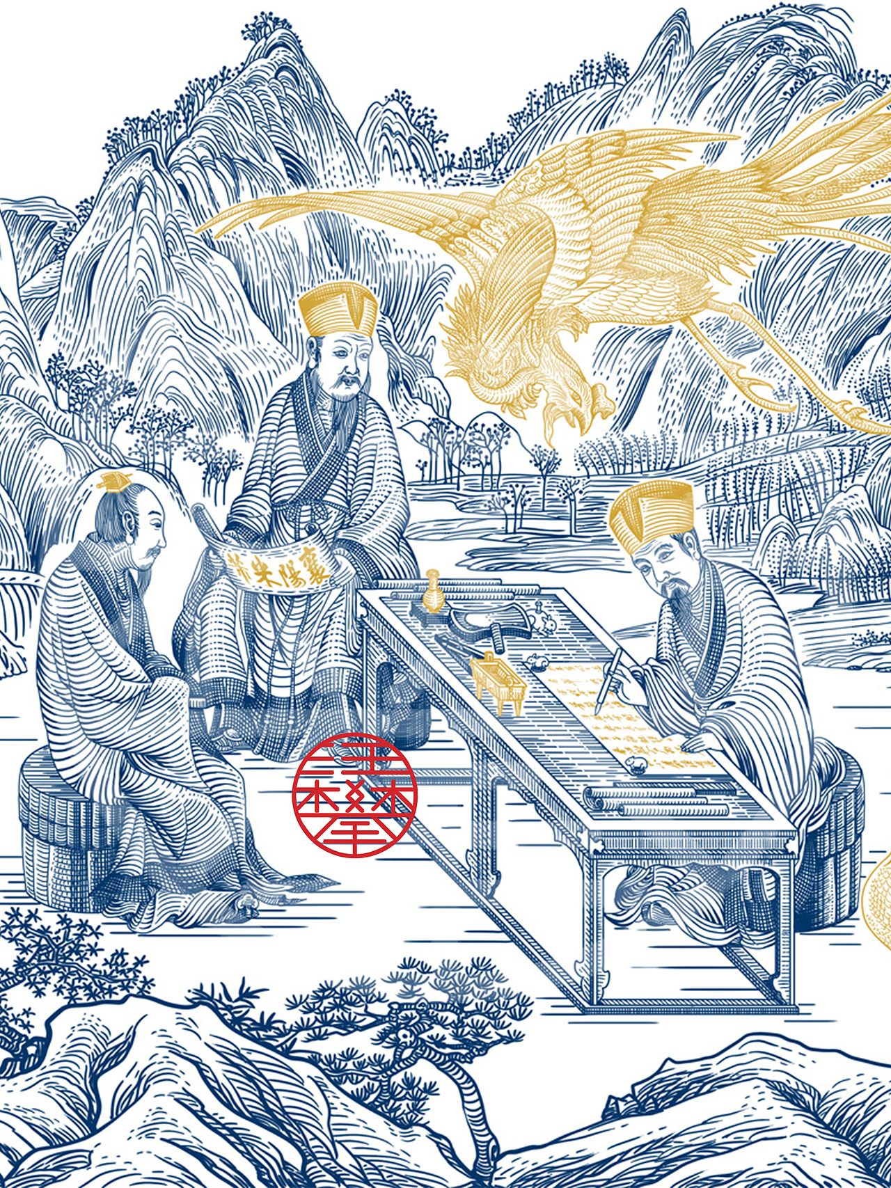 苏轼米芾黄庭坚