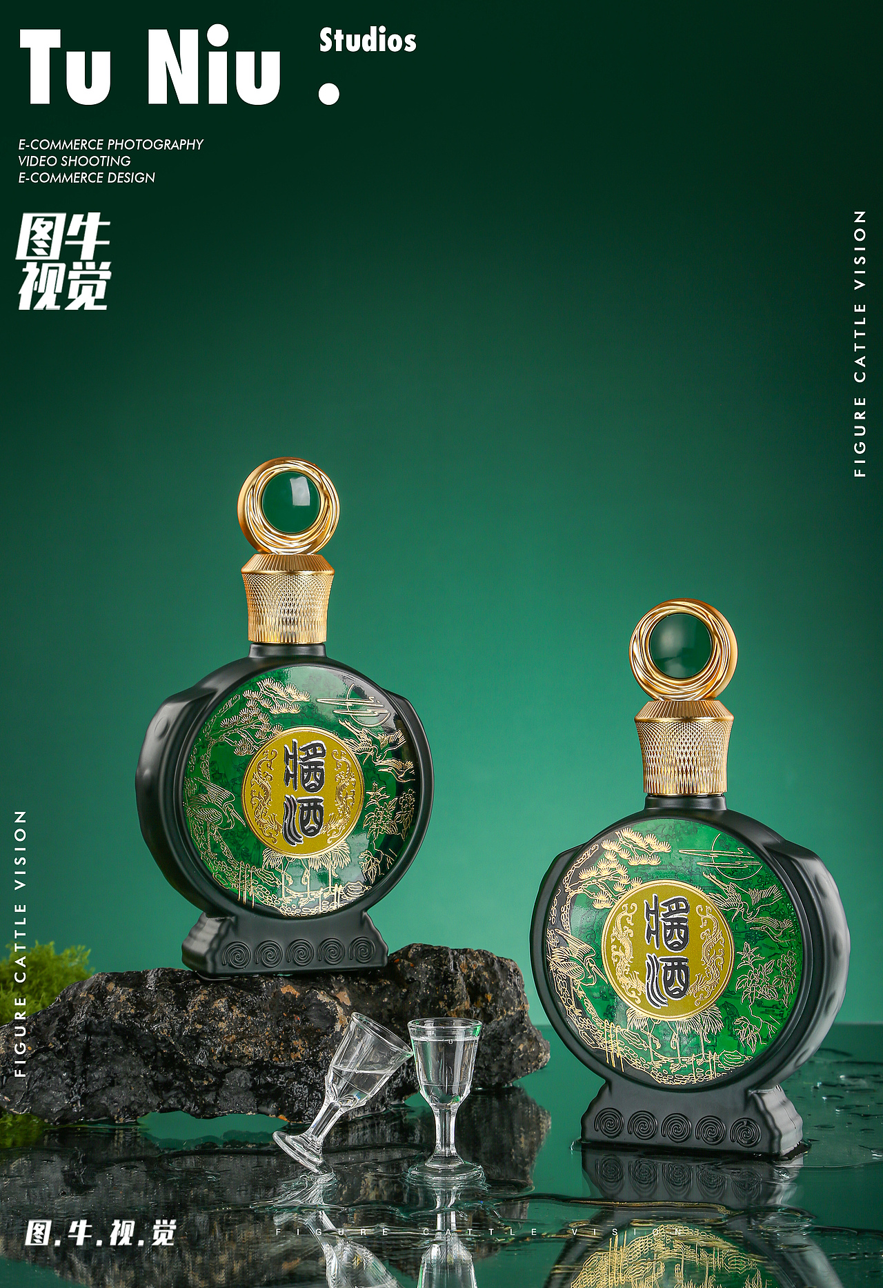 白酒拍摄|电商拍摄|图牛拍摄|电商设计|产品拍照