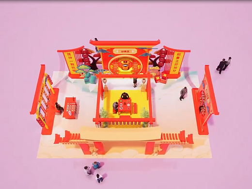 🎉【口味王快闪店】惊喜亮相啦！🐯
