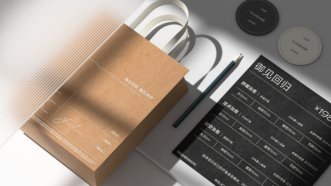 御都推拿SPA-品牌全案设计(图ZMzc0NjQ1NDYw) - 品牌 - 站酷设计师言合品牌设计原创素材 - 站酷ZCOOL