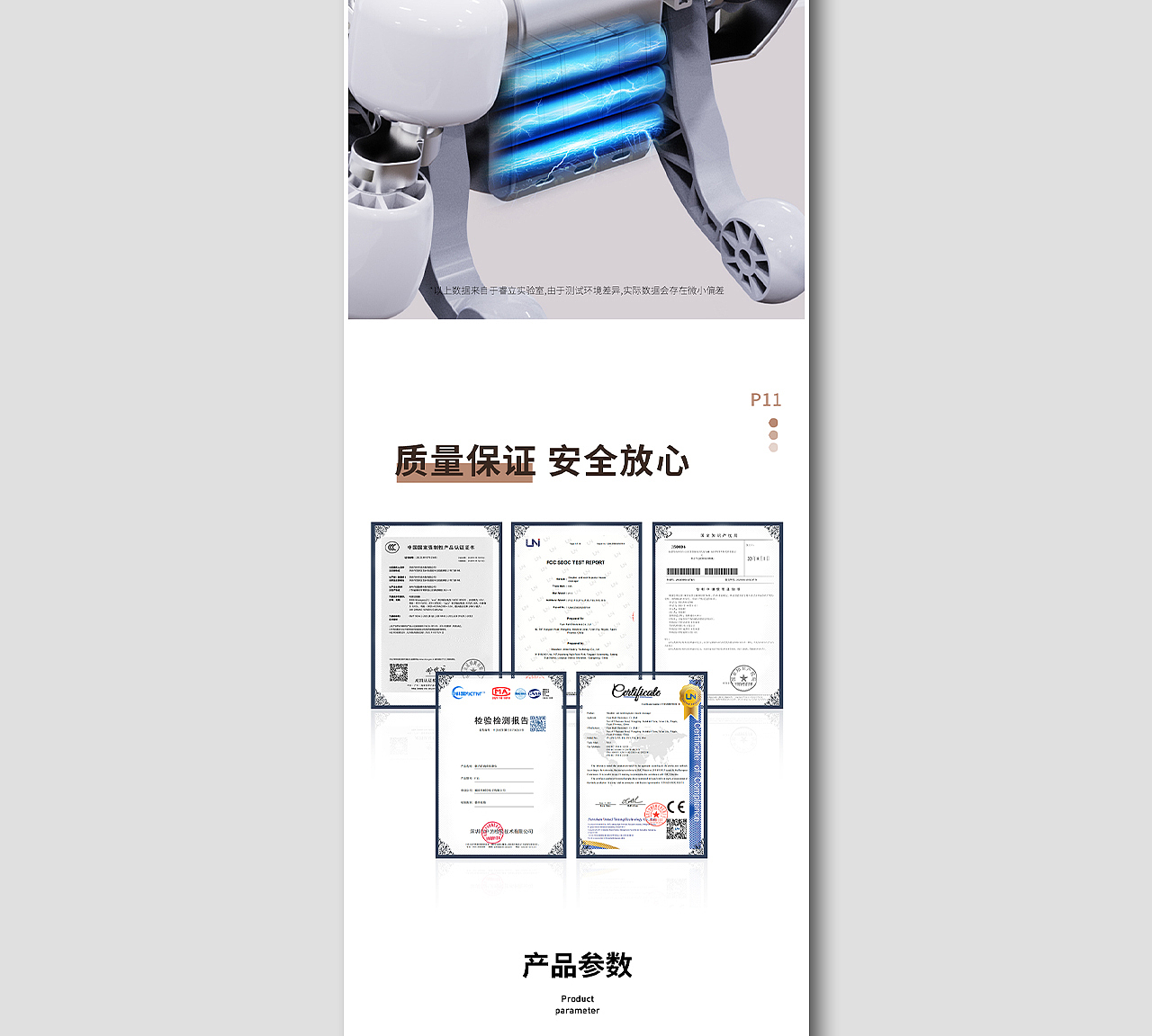 颈部按摩仪/电商详情页设计/产品拍摄建模