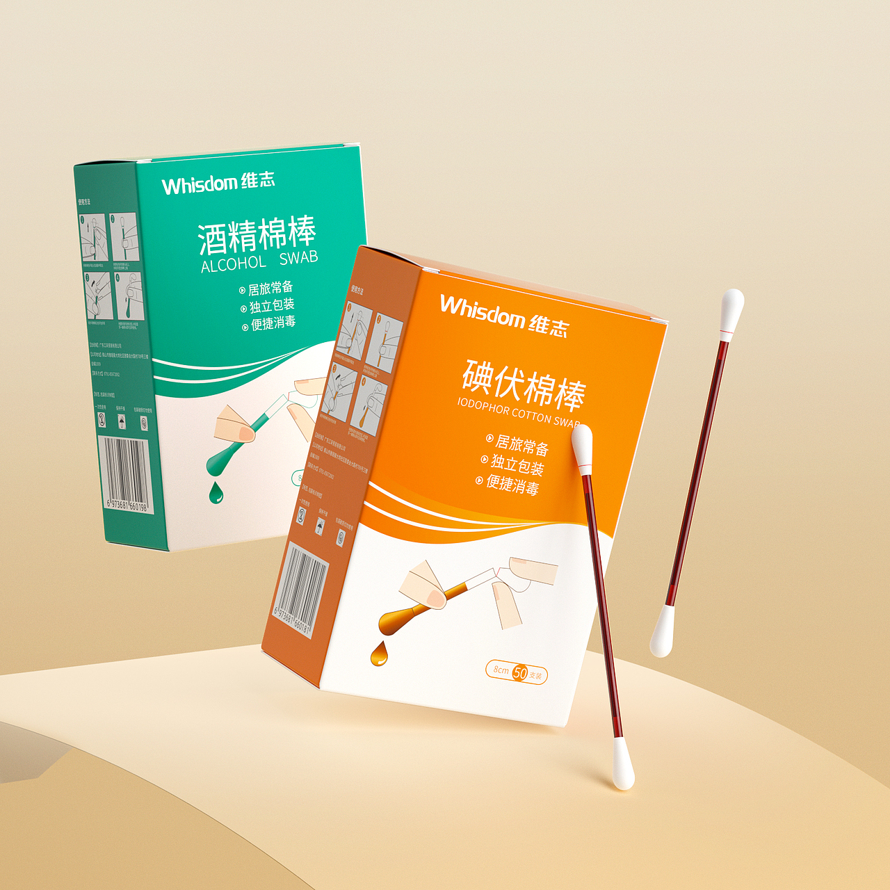 C4D渲染图（实在抱歉 没有时间整理）（图ZMzc0NjQ5MTc2） - 产品 - 站酷设计师小队长丶原创素材 - 站酷ZCOOL