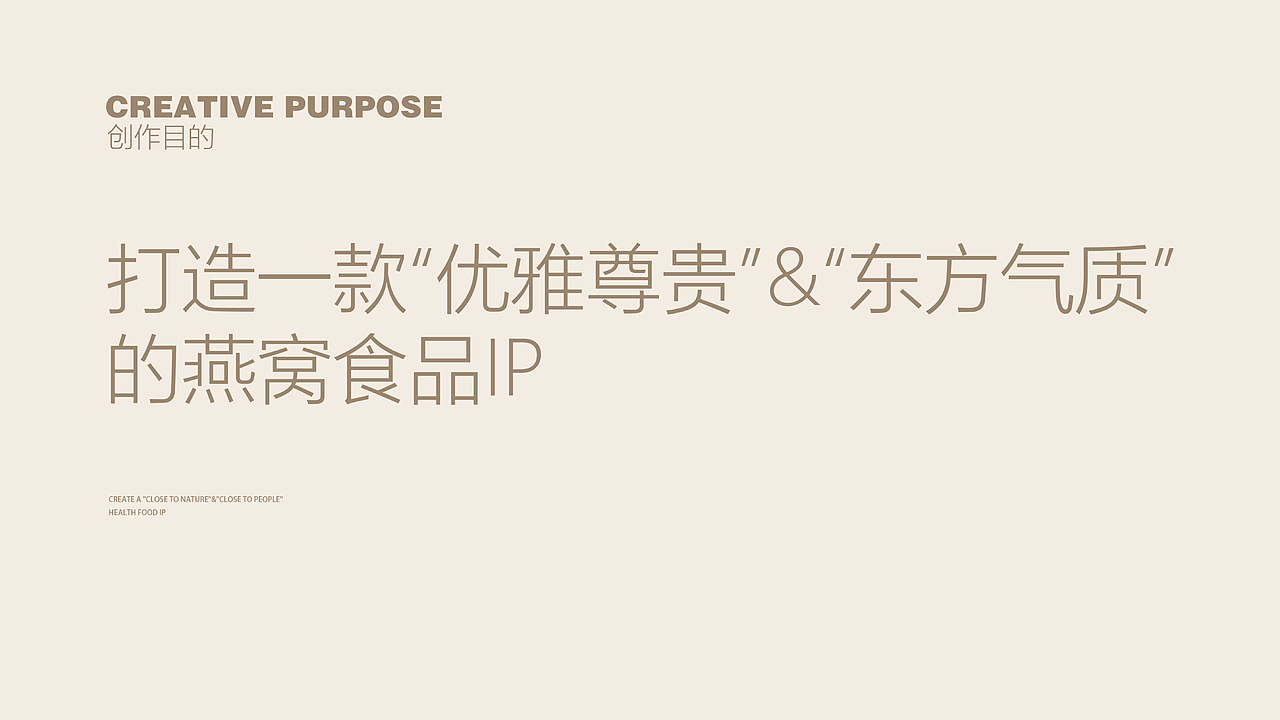 【正燕庄】燕窝品牌IP&包装设计——子非乌鸦（图ZMzc0NjUyMTk2） - IP形象 - 站酷设计师子非乌鸦原创素材 - 站酷ZCOOL
